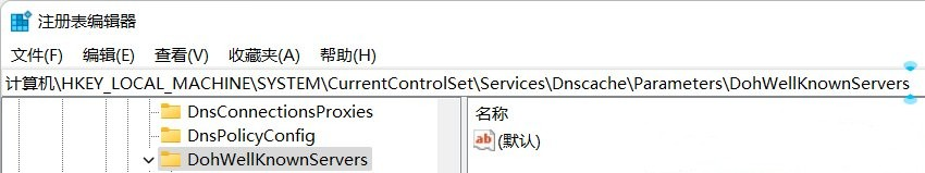 Win11文件夹加密选项不能勾选怎么办