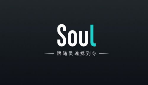 《soul》的冒泡功能在哪里