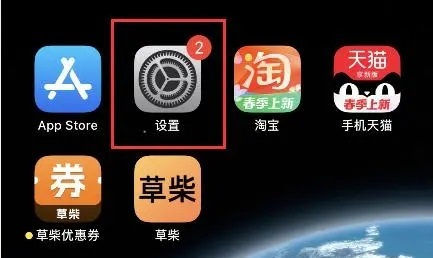 ios17怎么升级