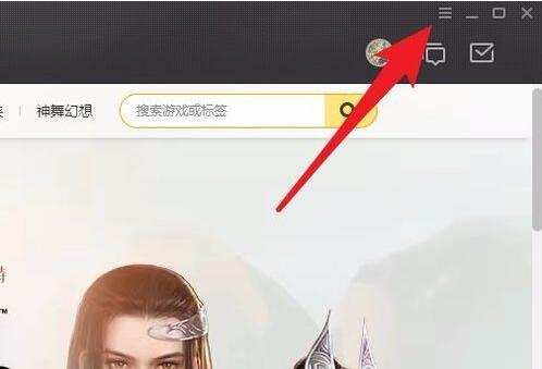 《WeGame》启动lol弹回客户端解决方法