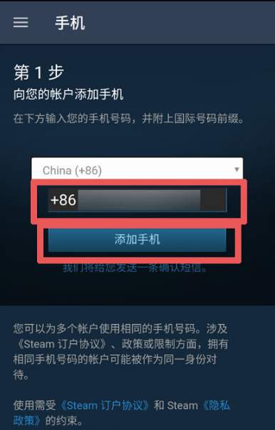 《steam》令牌开启方法教程