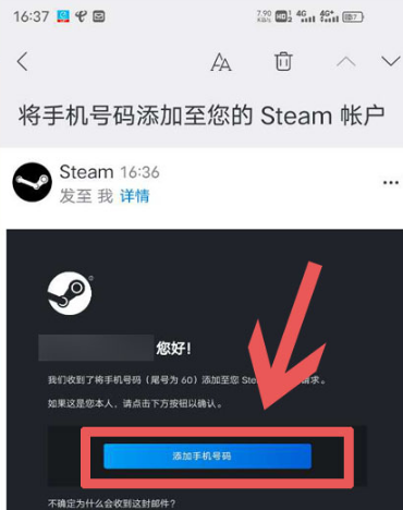 《steam》令牌开启方法教程