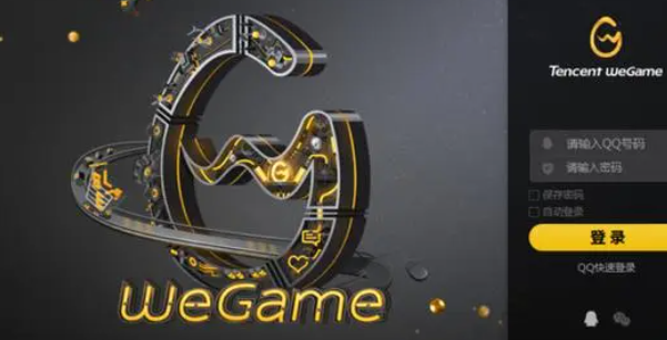 《WeGame》检测本地游戏设置方法介绍