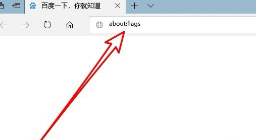 《Edge浏览器》兼容模式怎么设置