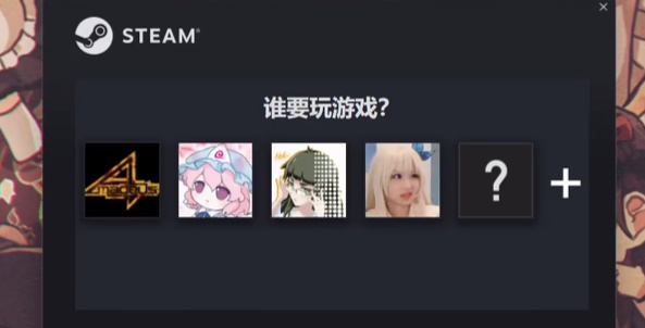 《steam》登陆次数过多不能登录怎么办