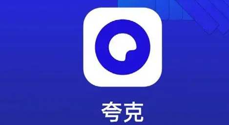 《夸克网盘》怎么切换账号登录