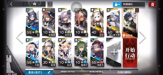 《明日方舟》NLS5怎么过？NLS5通关攻略一览