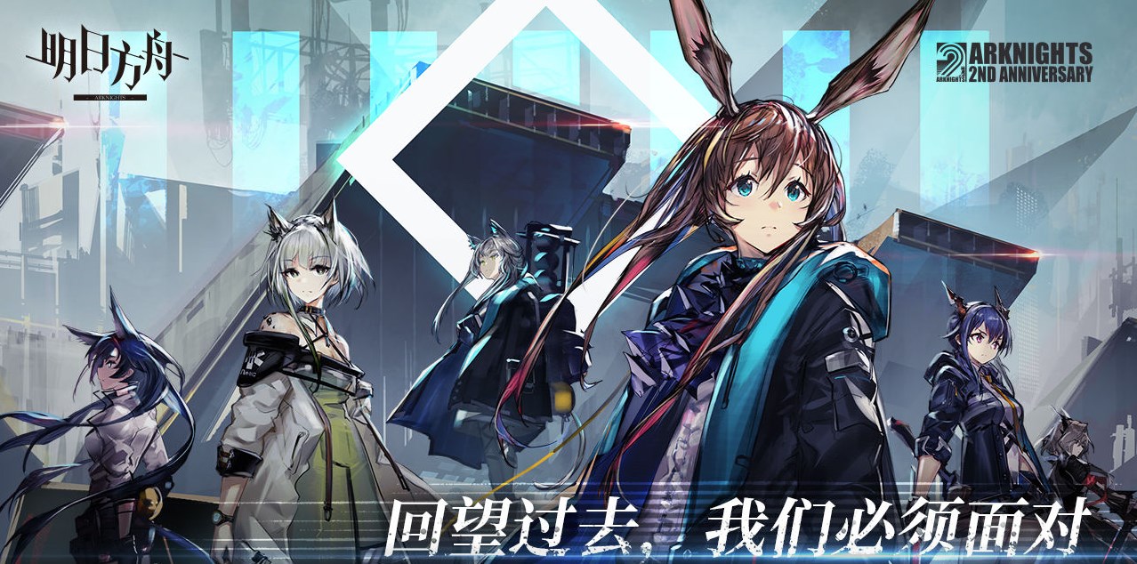 《明日方舟》隐现值得培养吗