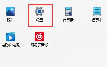 Win11自动亮度调节设置教程