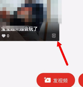 《拼多多》里面的视频如何删除，拼多多视频删除方法