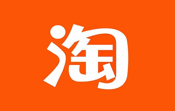 2022《淘宝》618优惠力度大吗