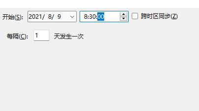 Win11定时开机设置教程