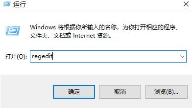 win10卸载软件后的残留怎么清理