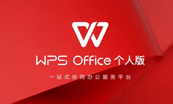 《手机wps》怎么在表格里添加图片