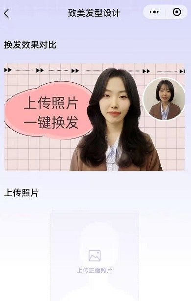 《抖音》九宫格发型拍摄教程