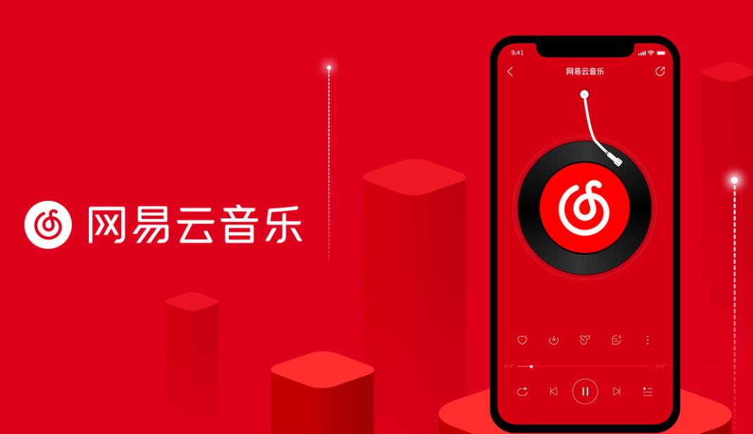 《网易云音乐》申请成为音乐人的最新操作方法与技巧