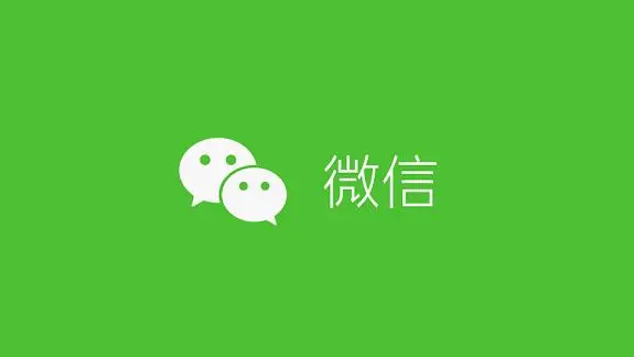 《微信》小绿书功能怎么开