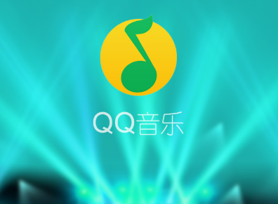 《QQ音乐》黑名单如何设置