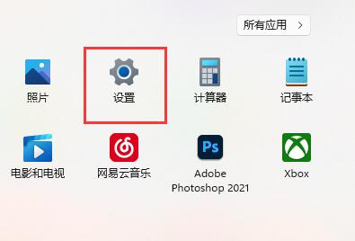 Win11 wifi不能用解决方法