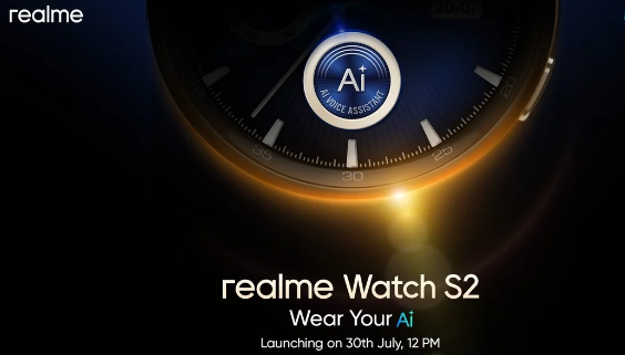 真我realme Watch S2智能手表携手AI语音，7月30日发布