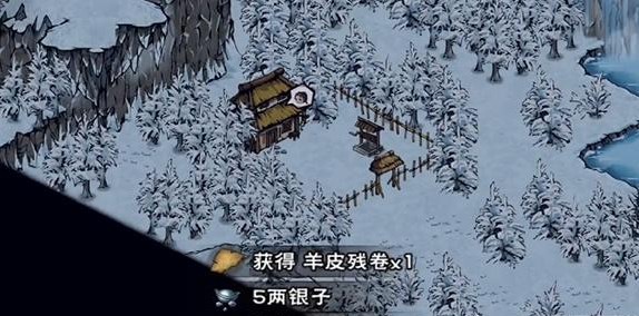 《烟雨江湖》羊皮残卷任务做法详解