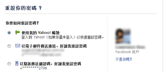 《facebook》账号被盗用怎么找回来