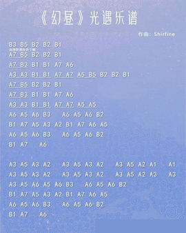 光遇琴谱热门歌曲完整版 光遇最全歌曲简谱乐谱大全
