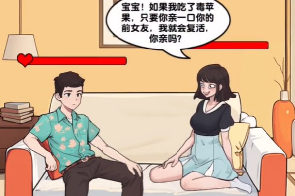 《爆梗找茬王》90后的歌攻略