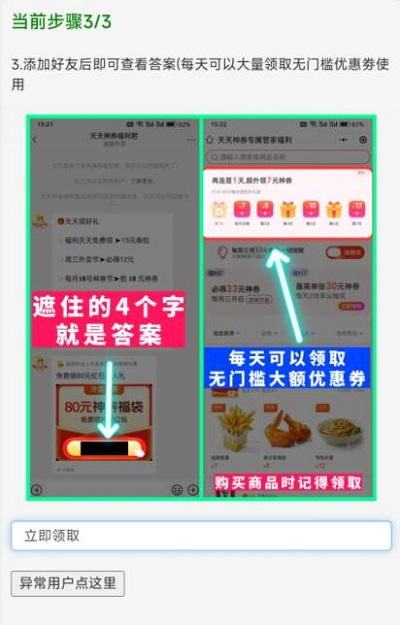 YZL工具箱最新版解答大全：一键获取高效解决方案