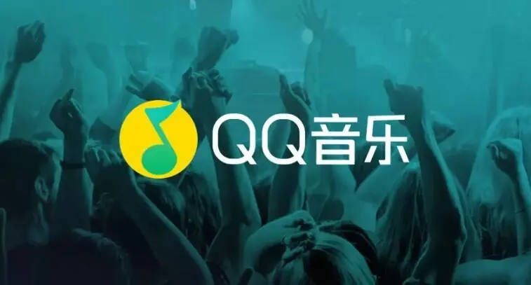 《QQ音乐》MusicZone怎么邀请好友