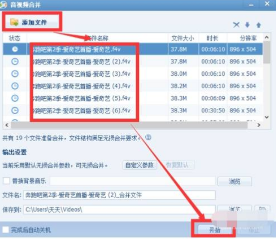 傲游云浏览器怎么下载视频(傲游云浏览器下载视频的方法)