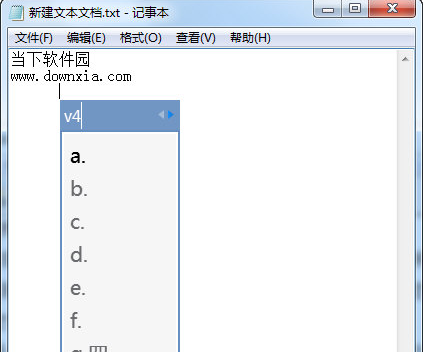 《百度输入法》怎么打空格符号