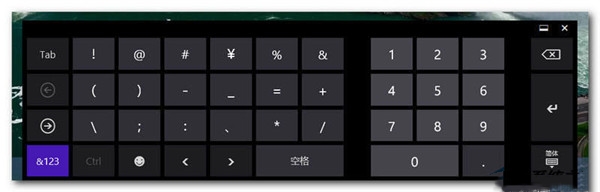 Win8系统下打出特殊字符方法