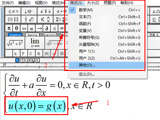 《mathtype》怎么加粗