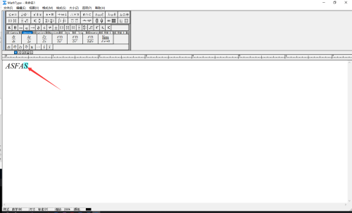 《MathType》怎么给公式添加上标