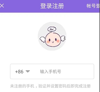 《神漫画》怎么开启更新提醒