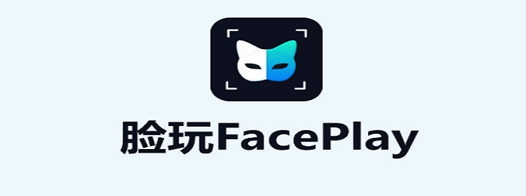 《faceplay》怎么下载