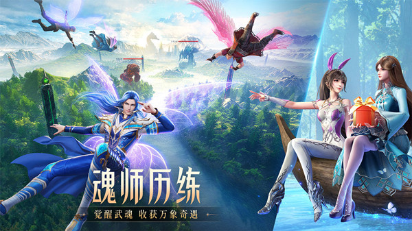 《斗罗大陆：魂师对决》海龙斗罗如何加点