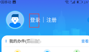 《皖事通》交完医保怎么查询缴费记录？皖事通查询居民医保缴费记录步骤