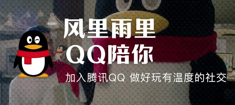 《QQ》私密空间怎么设置