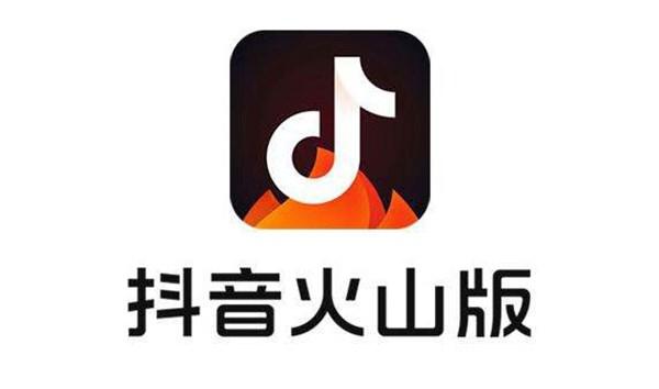 《抖音火山版》如何调节字体大小