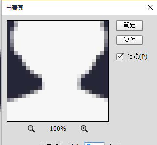 《Photoshop》马赛克具体使用教程