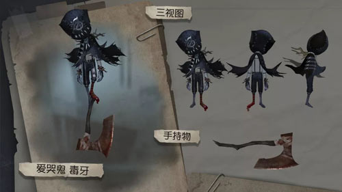 《第五人格》宿伞之魂东风遥皮肤获得方法