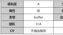 炽焰天穹