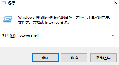 Win8取消开始页面