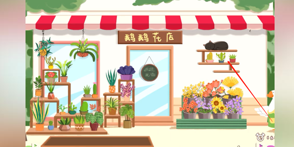 《鸭鸭收纳大师》鹅鹅花店怎么通关