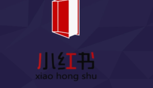 《小红书》发布图片笔记教程分享