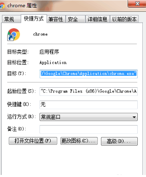 《谷歌浏览器》提示0xc0000034错误代码怎么办