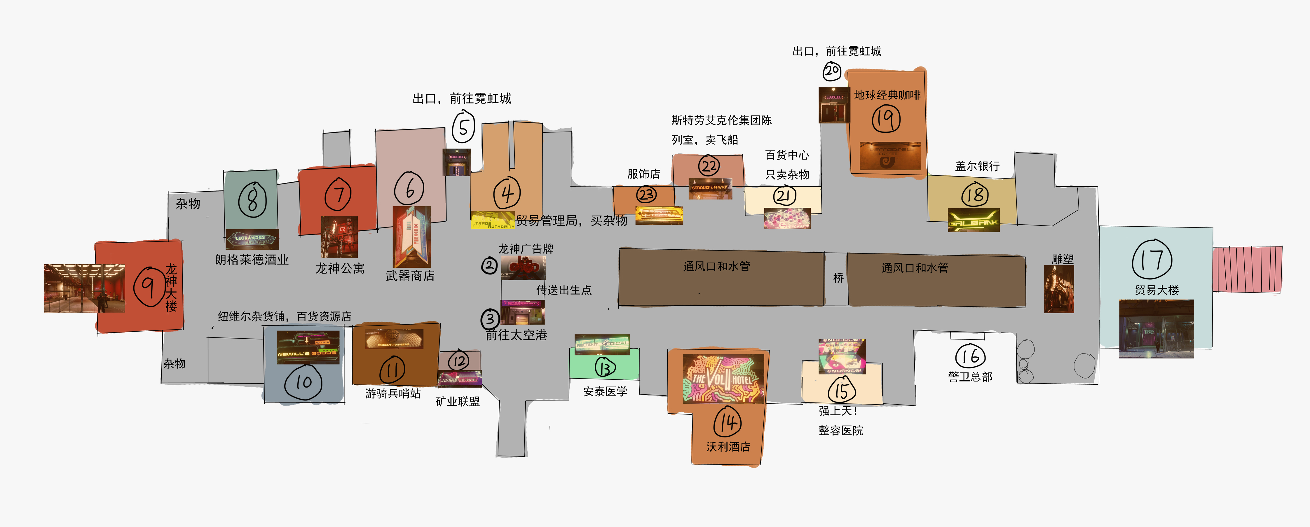 星空Starfield霓虹城商业区地图详细一览