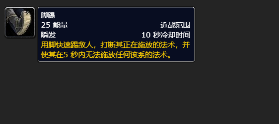 《魔兽世界》盗贼宏命令大全手册具体一览